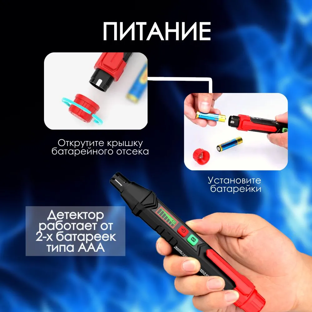 Газоанализатор утечки газа